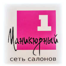 маникюр, педикюр, косметоогия, Реутов, Железнодорожный